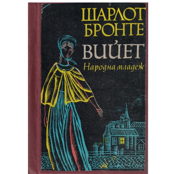 Вийет
