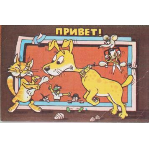 Календар-детски-1984 г.