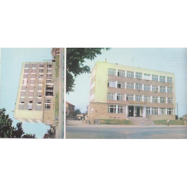 Картичка-Свиленград-пощата