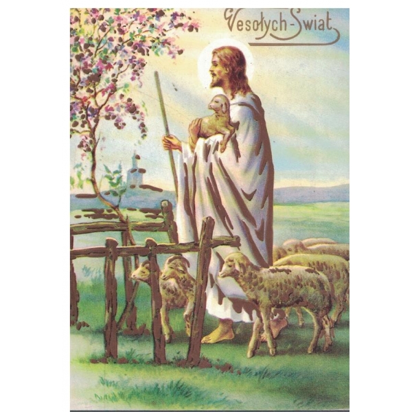 Картичка-Vesolych-Swiat