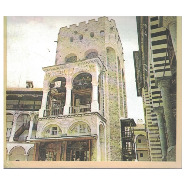Снимка-Рилският манастир.Хрельовата кула.1335 г.