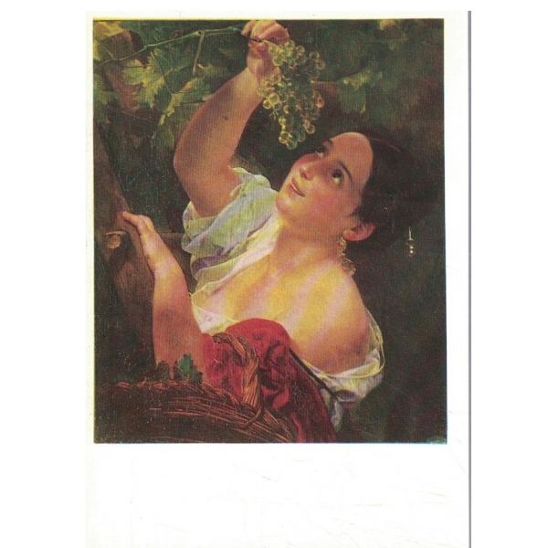 Снимка-Беседи об изобразительном искусстве-Итальянский полдень.1827 г.