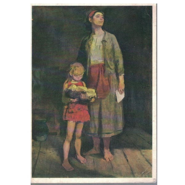Снимка-картичка-Алесандр Поплилов(род.1916)-После расстрела 1959