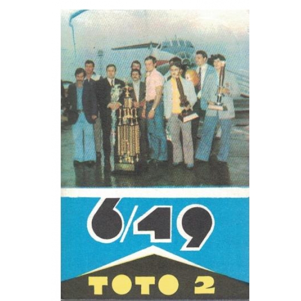 Календар-1975 г.