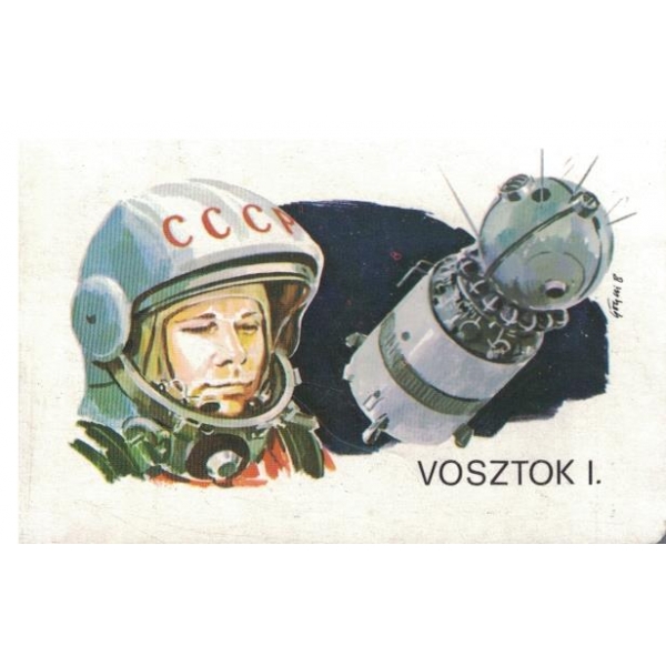 Календар-1979 г.