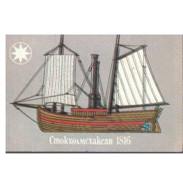 Календар-1987 г.-Стохолмсхаксан 1816