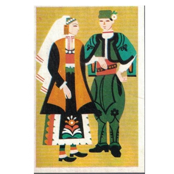 Календар-1988 г.-Новозагорска носия