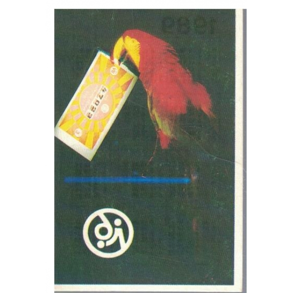 Календар-1989 г.