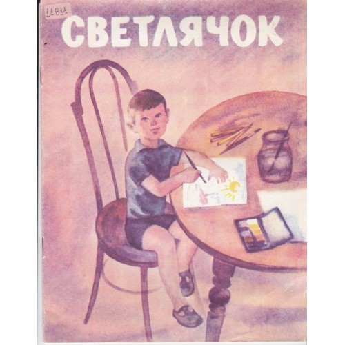 Досетливите боички