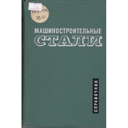 Начнем с игры