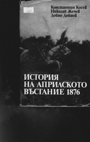 Кас Тимберлен