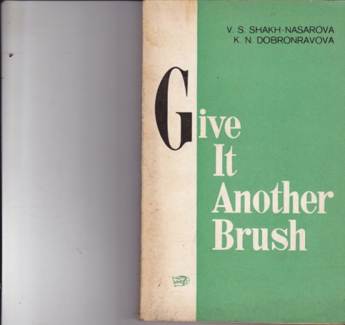 Give It Another Brush