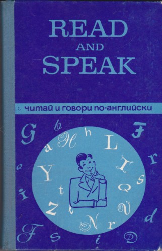 Read and speak