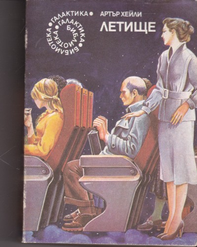 Летище