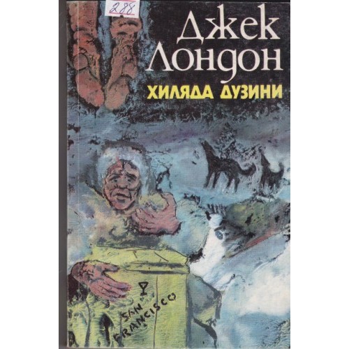 Крахът на черните джуджета