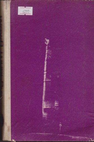 Случаят Джем