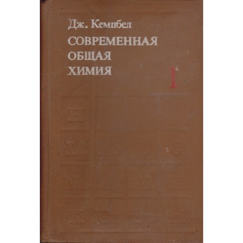 Ръководство за упражнения по кристалография, минералогия и петрография