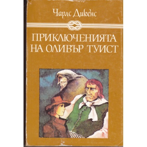 Рецепта за пакости