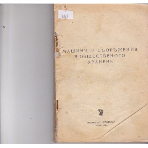 Сити Кулинар - 2009/14