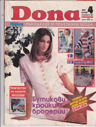 Dona - 1995/4