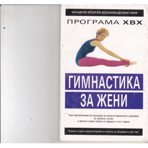 Младото семейство