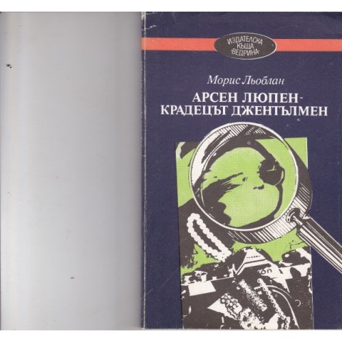 Междуконтинентален възел