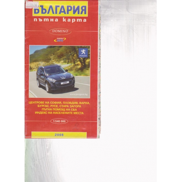 България-пътна карта