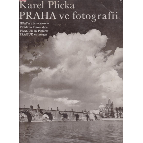 Прага в фотоснимках