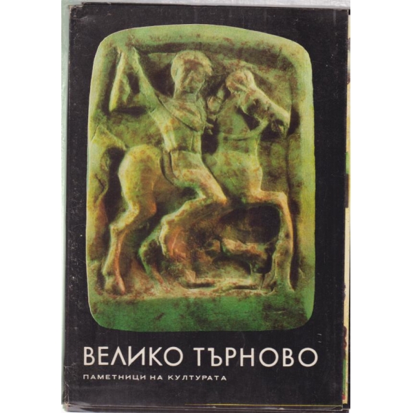 Гойя