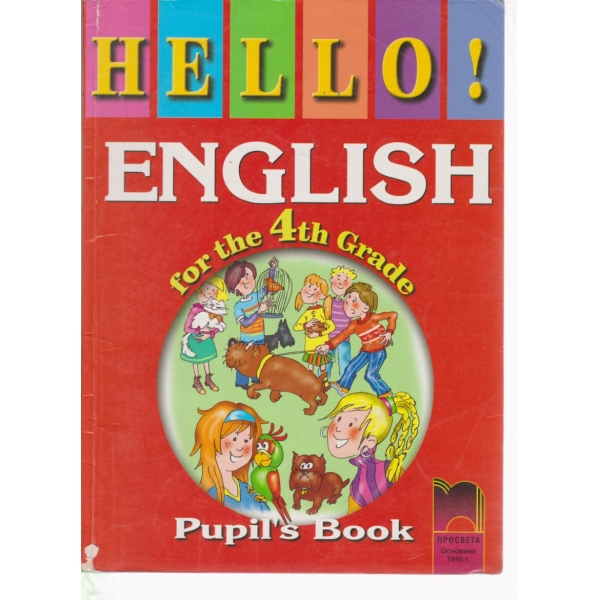English-for 4th Grade