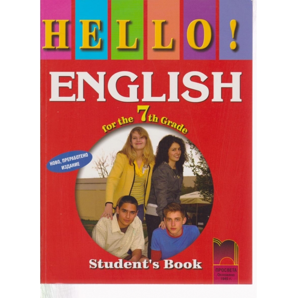 Bravo!-6-teachers book