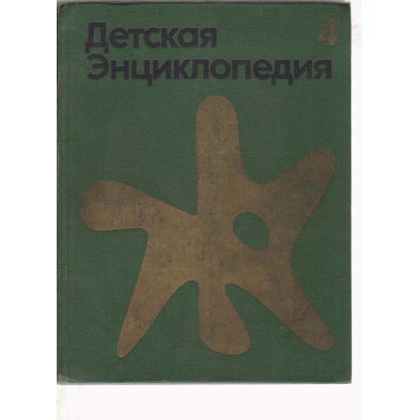 Велики Преслав-пътеводител