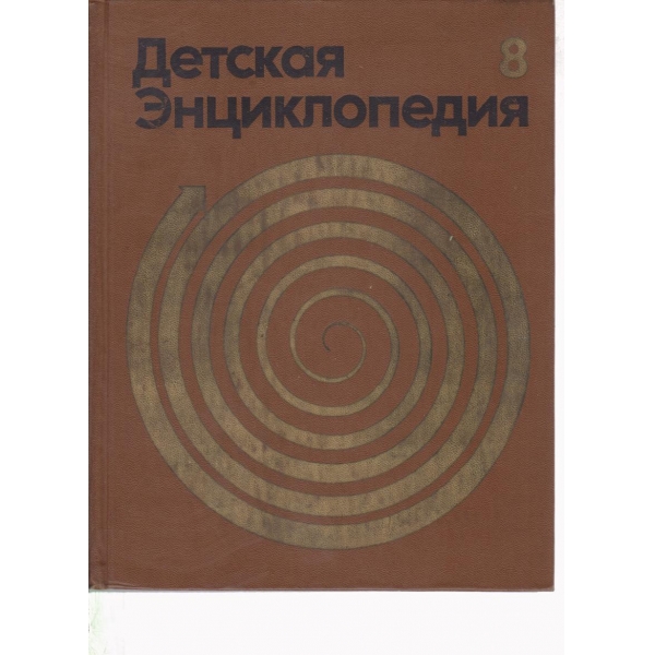 Казанлък