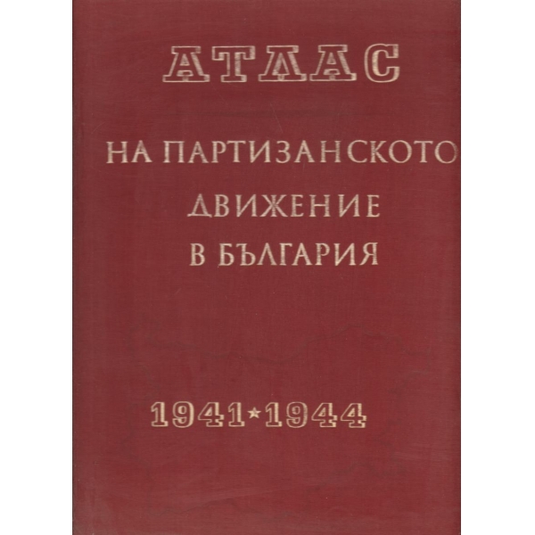 Туристически центрове в СССР
