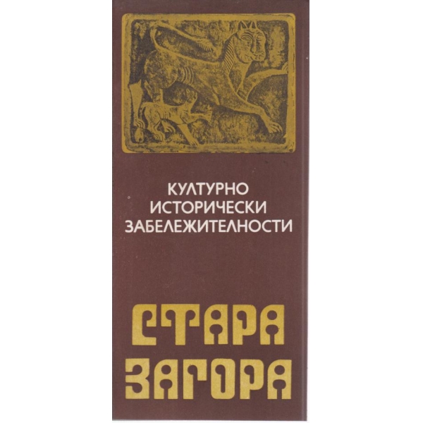 Талин-путеводитель