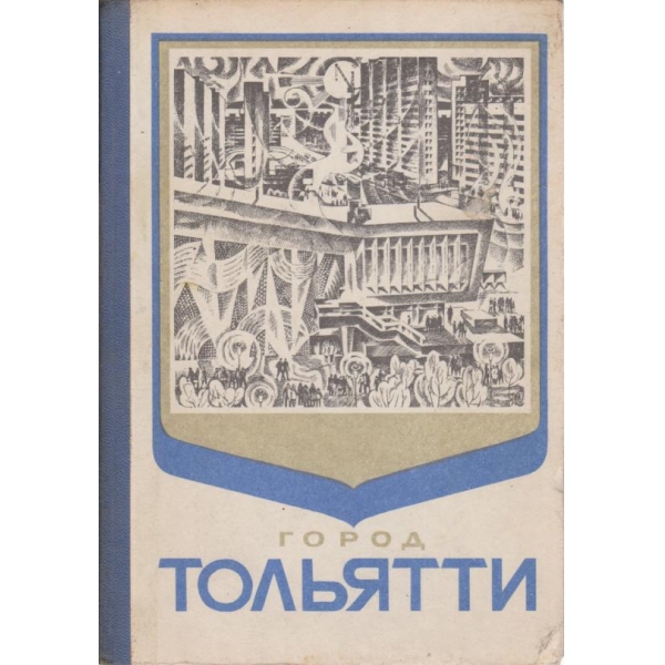 Атлас география и икономика-11-12 клас