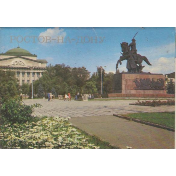 Шумен