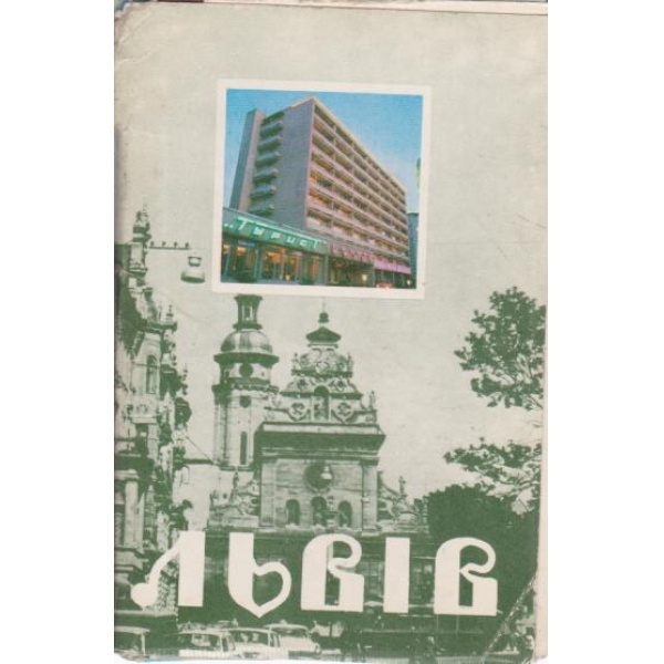 Ceskoslovensko