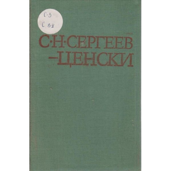 Жива вода