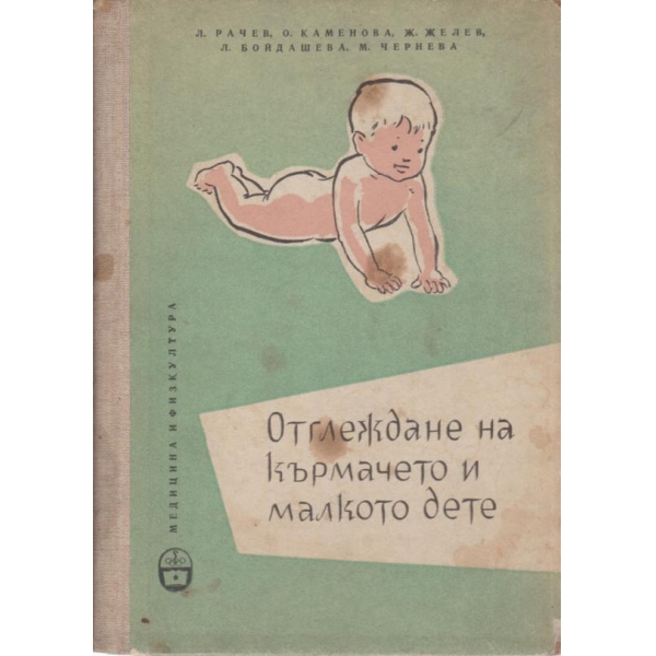 Аламинути