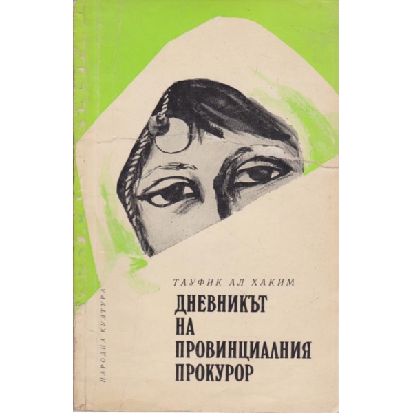 Обзавеждане на антре