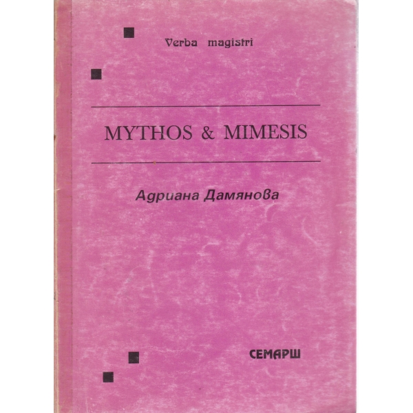 Mytnos&mimesis