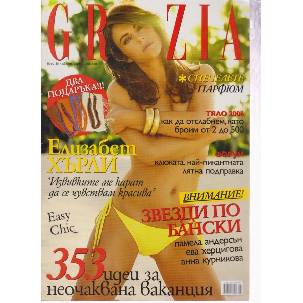 Grazia-30-2006