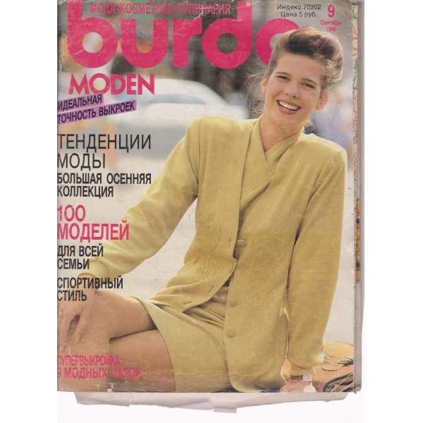 Burda-9-1980