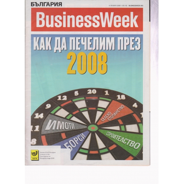 Business Week-14-2008