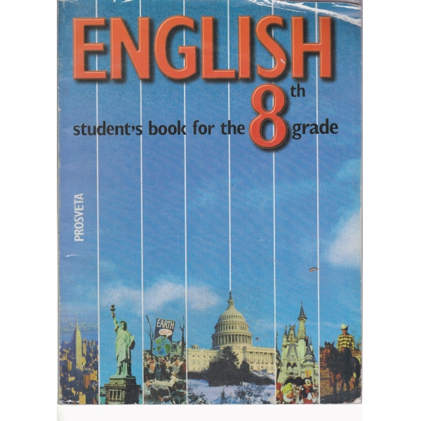 English-students books for 8 grade