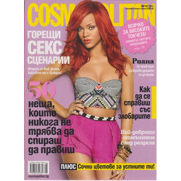 Cosmopolitan-август-2011