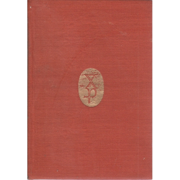 Хр. Радевски-3 книга-фейлетони