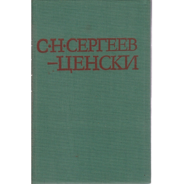 Жива вода