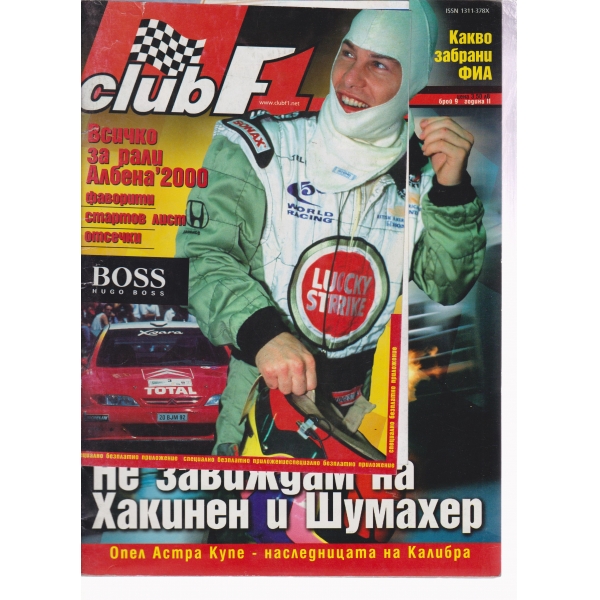 F1-9-2001
